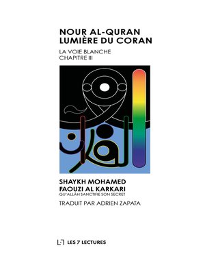 cover image of Nour al-Quran Lumière du Coran